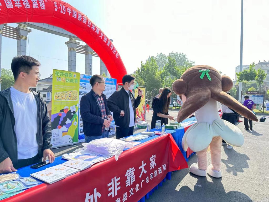 文旅公司參加濱?？h文明旅游志愿服務(wù)活動2.jpg