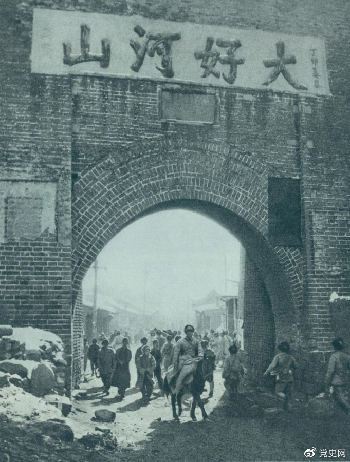 1948年12月24日，人民解放軍攻克張家口。